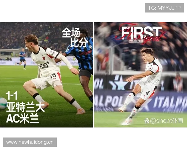 AC米兰新旧交替阵痛期,战术依赖莱奥恐成争冠瓶颈! AC米兰新旧交替阵痛期,战术依赖莱奥恐成争冠瓶颈!