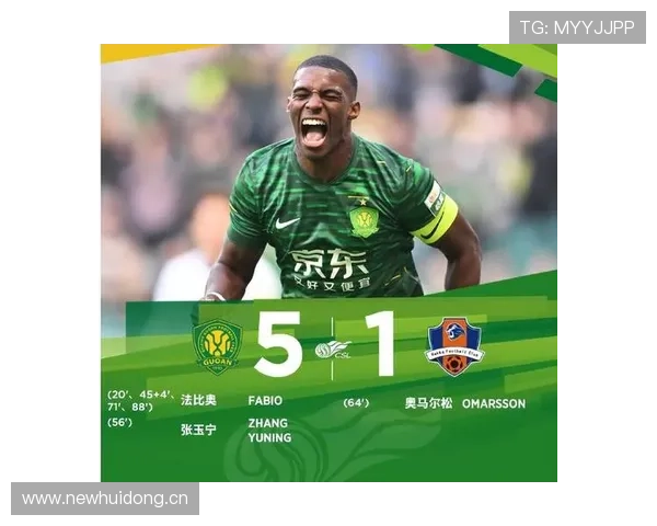 关键战表现波动：北京国安的问题被放大