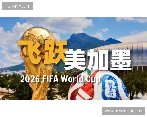 法国队2026世界杯卫冕之路能否打破冠军魔咒