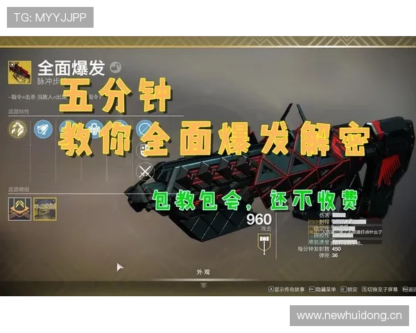 J组四队命运全面预测