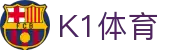 k1体育 - 十年品牌 值得信赖